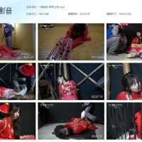 【绣花鞋】一绳有你 翠翠之死【1.82GB】