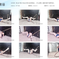 【舞蹈鞋】缚心室 可爱女学生白丝死库水的柔韧挑战，一字马分腿缚。啵啵贝【956MB】