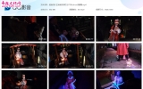 【绣花鞋】逍遥伯乐 玉兔精元宵灯会户外大show亮瞎眼【562MB】