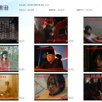 【木兰布鞋】狱乐营 贪墨沉冤 客儿【422MB】