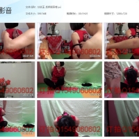 【少量绣花鞋】丝家王 后手观音缚【589MB】