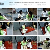 飞天原创 绳模之路（艺仙儿荧幕初舞，柔仙儿荧幕初缚，双美合璧 ）【1010MB】